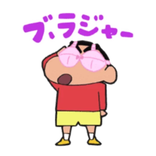 аниме, син-тян, shin chan, anime персонажи