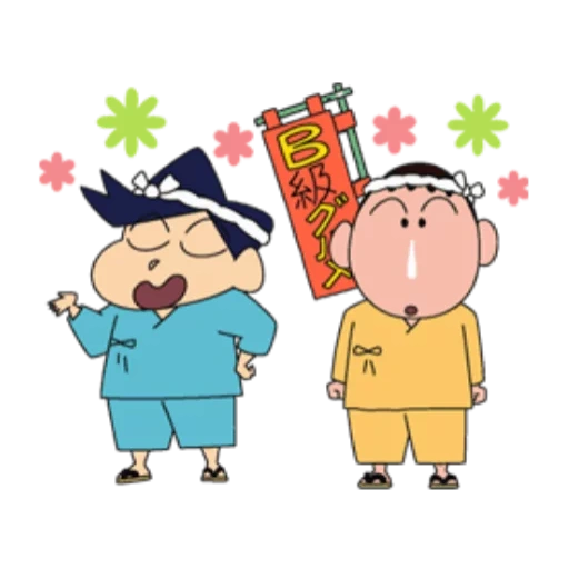 orang asia, hoshita, shin chan