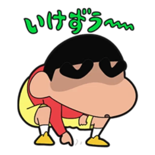 animación, xingtian, shinchan