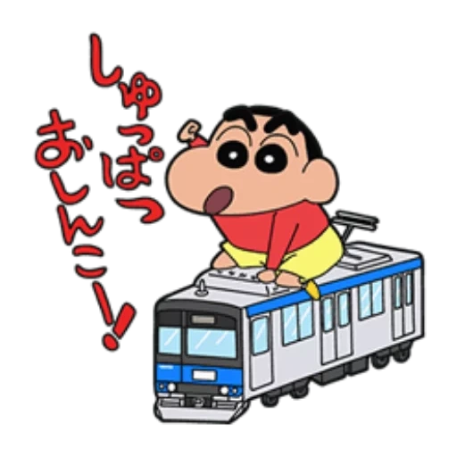 libro de texto, shin chan, crayon shin-chan, phim hoat hinh haye, shin caube but chi