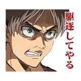 Shingeki No Kyojin