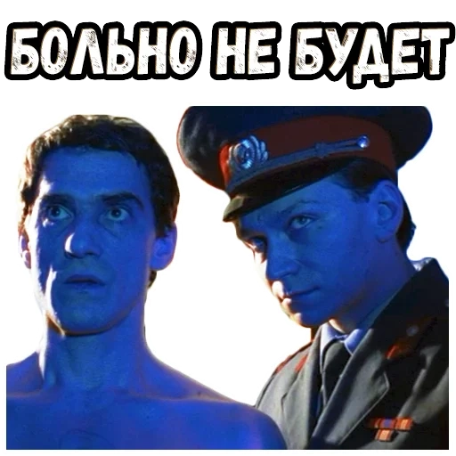 кадр фильма, российские актеры, пять минут страха фильм 1985, на тёмной стороне луны фильм 1989