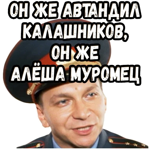 мемы, прикол, российские актеры, владимир гуляев бриллиантовая рука