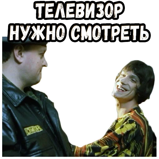 мемы, скриншот, мемы про режиссеров