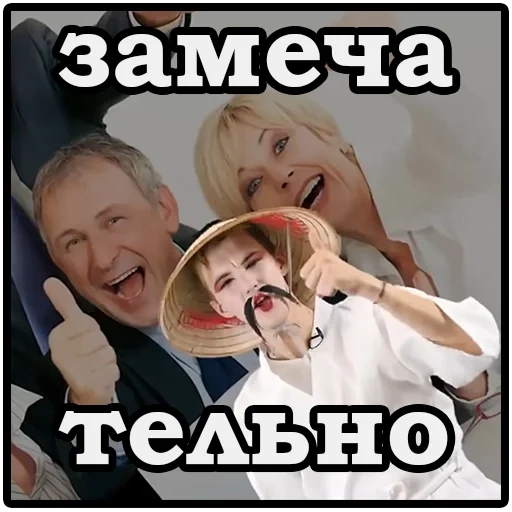 laugh, jokes, human, screenshot, stasiao san asafiev