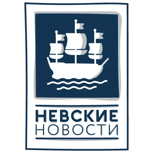 невские новости логотип, санкт-петербург, невские новости, невские новости logo, красивый петербург