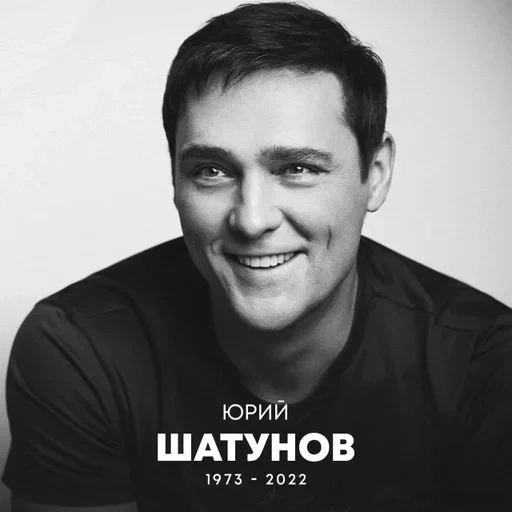 yuriy shatunov, músicas de shatunov, singer yuri shatunov, músicas de yuri shatunov, yuri shatunov sedaya night