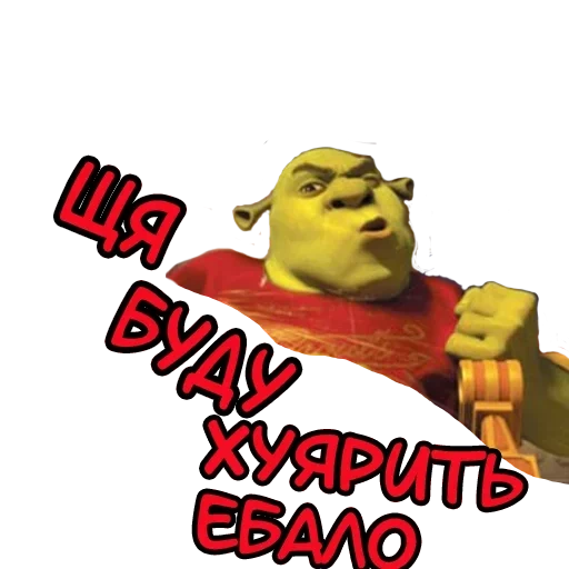 шрек, шрек ватсап, shrek superslam герои