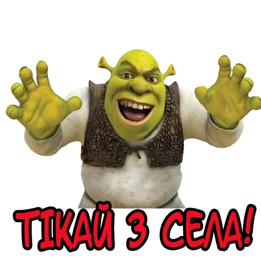 shrek, mème shrek, shrek shrek, shrek iii, shrek pour toujours