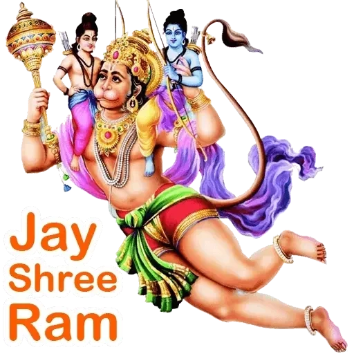 text, hanuman, hanuman ji, jai shree ram, hanuman romayana