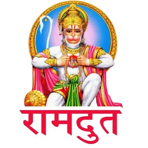 hanuman, hanuman, hanuman ji, hanuman murta, deuses indianos
