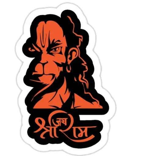 logotipo, hanuman, shree ram, hanuman ji, logotipo da empresa hanuman