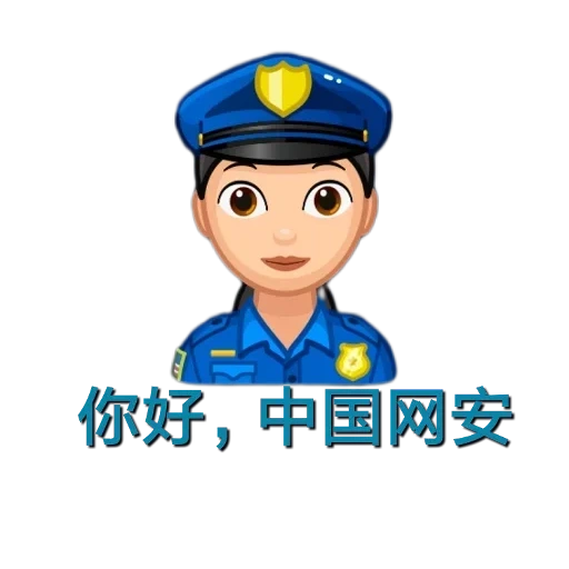 asiatique, officier de police, officier de police, la police de von est légère, emoji est un policier