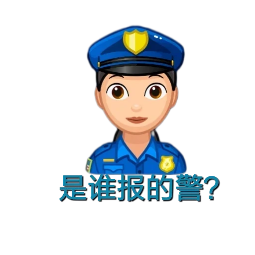 police, police officer, emoji police, background warning light, policewoman