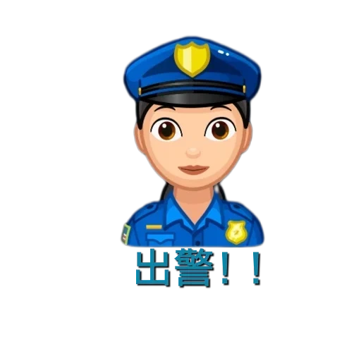 police, police officer, emoji police, background warning light, expression police man