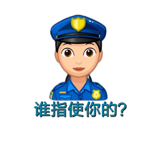 police, emoji police, background warning light, expression police man, male policeman with expression