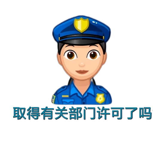 oficial de policía, oficial de policía, fiscal de emoji, policía de emoji, emoji es un policía
