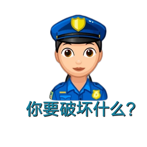 officier de police, police emoji, la police de von est légère, femme policier, emoji est un policier
