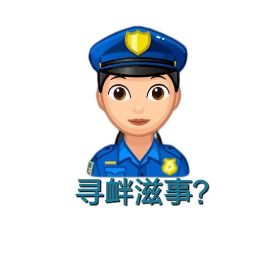 polisi, polisi, polisi von itu ringan, polisi wanita, emoji adalah seorang polisi