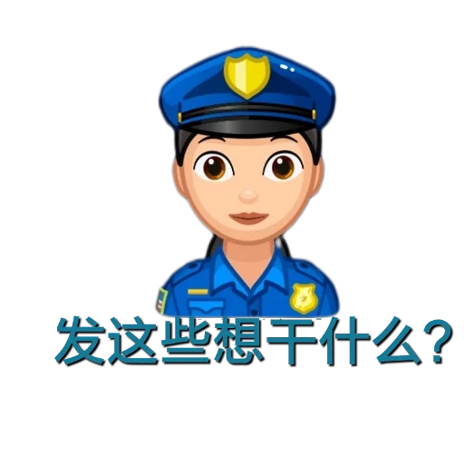 officier de police, police emoji, enfants policiers, smiley est un policier, femme policier