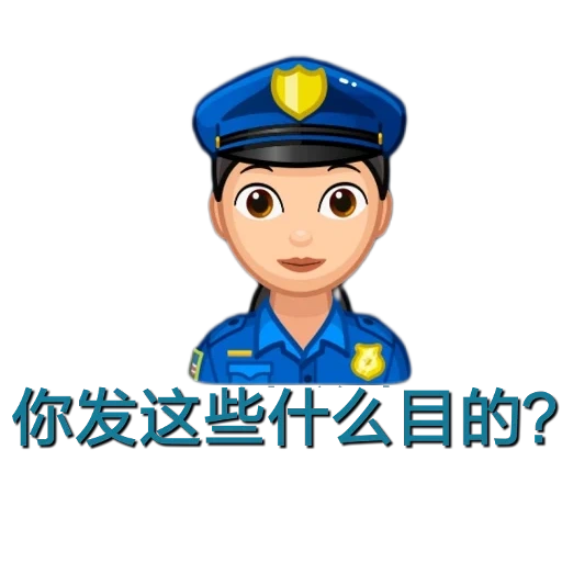 poliziotto, poliziotto, la polizia von è leggera, poliziotto donna, emoji è un polizia