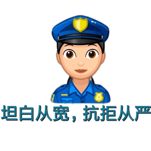 police, officier de police, officier de police, smiley est un policier, femme policier
