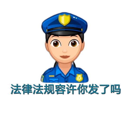 police, police officer, expression prosecutor, emoji police, policewoman