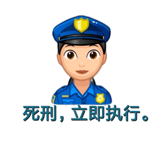 oficial de policía, policeman niños, smiley es un policía, la policía von es ligera, mujer policía