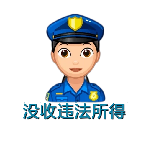 police, police children, smiling-faced cop, background warning light, policewoman