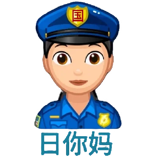 police, emoji police, background warning light, policewoman, expression police man