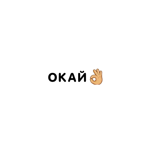 azov, m wrap, captura de tela, okeky store logo