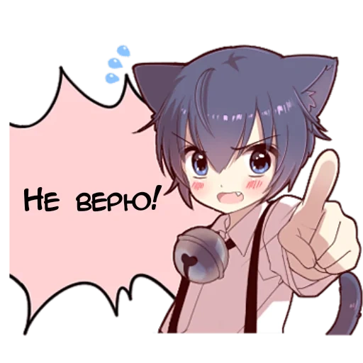 anime boy, anime neko, cute anime, the black cat boy, shorta boy innere medizin
