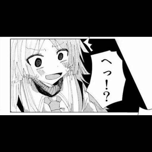 manga, shikimory manga, manga devourer, manga eater shower, chrona eater of shower manga