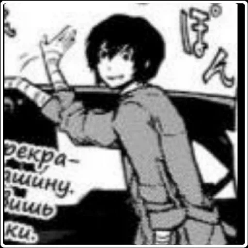 manga dazai, manga de anime, dibujos de anime, personajes de anime, manga popular