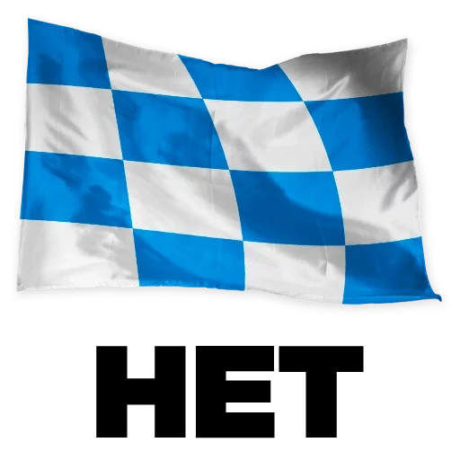 non, drapeau, drapeaux, drapeau de tissu, drapeau bleu bleu