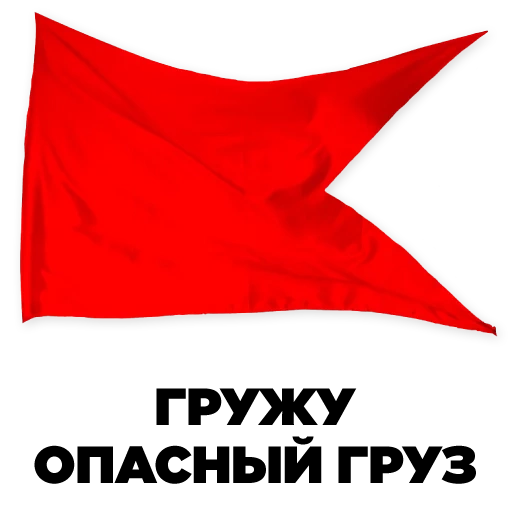 flags, mss flag flag, pioneer flag, red flag with arrows, small flag h 1200 mm removable