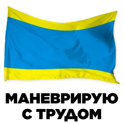 flag, flags, signal, ukrainian flag