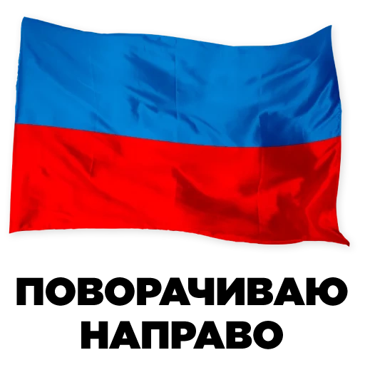 la bandiera, la bandiera di federazione russa, la bandiera di russia, la bandiera di russia, la bandiera di federazione russa