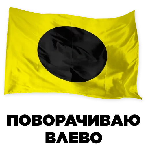 die flagge, das signal, die flagge von india mcc, 118 g flagge