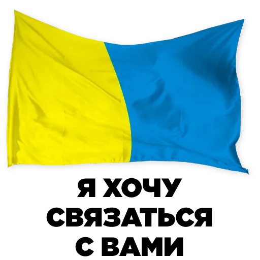 drapeau, drapeaux, signal, drapeau ukrainien