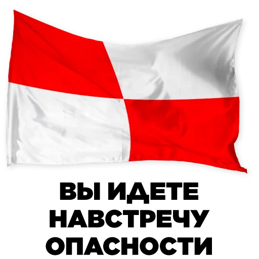 keine, die flagge, die flagge von poland, du gehst auf die rote fahne