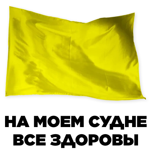 non, drapeaux, drapeau jaune, arrêt