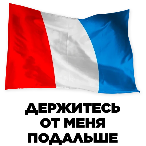 non, drapeaux, le drapeau de la france