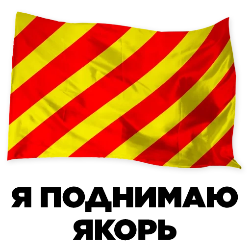 testo del testo, la bandiera, mcc banner, bandiera bandiera, bandiera del segnale navale