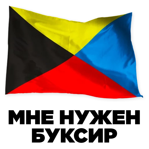 bendera, bendera bendera, bendera republik, bendera pensinyalan laut