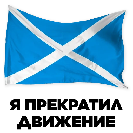 drapeaux, drapeau écossais, le drapeau avec une croix bleue, drapeaux d'état, le drapeau de st andrew scotland