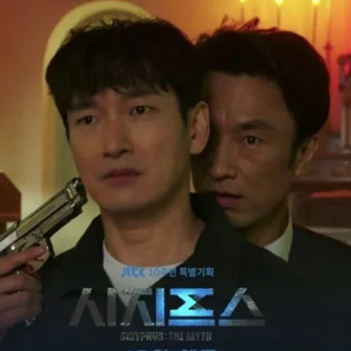 азиат, mozu фильм, корейские боевики, watcher похожие дорамы, k2 телохранитель 1 сезон 3 серия