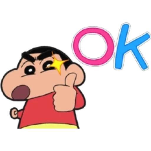 hoshida, libro di testo, shinchan, shin chan, crayon shin-chan