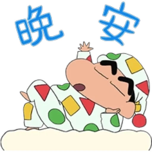 anime, péché, hiéroglyphes, shin chan