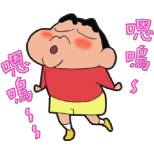 asian, people, shinchan, shin chan, cartoon meme